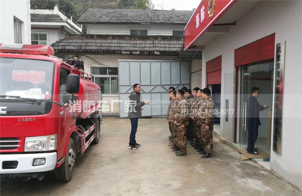 專職隊職責(zé)劃分 專職隊職責(zé)劃分